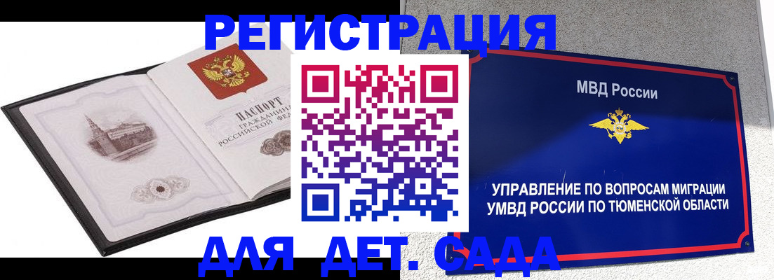 форма 3 в Московской области